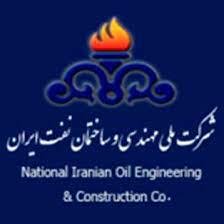 پاورپوینت رزومه شرکت ملی مهندسی و ساختمان نفت ایران