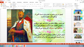 پاورپوینت درس پانزدهم مطالعات اجتماعی پایه هشتم: حملهٔ چنگیز و تیمور به ایران