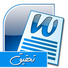 دانلود تحقیق جنبش های اسلامی معاصر