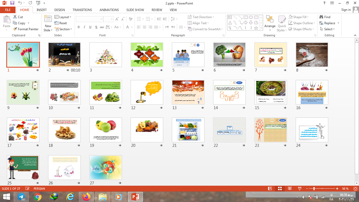 دانلود پاورپوینت خوراکی ها علوم سوم دبستان