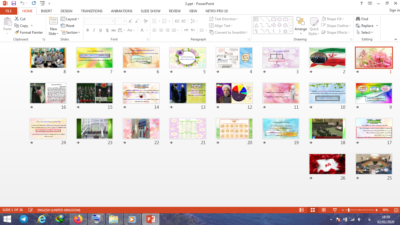 دانلود پاورپوینت ساختار و تشکیلات دولت درس سوم مطالعات اجتماعی پایه هشتم